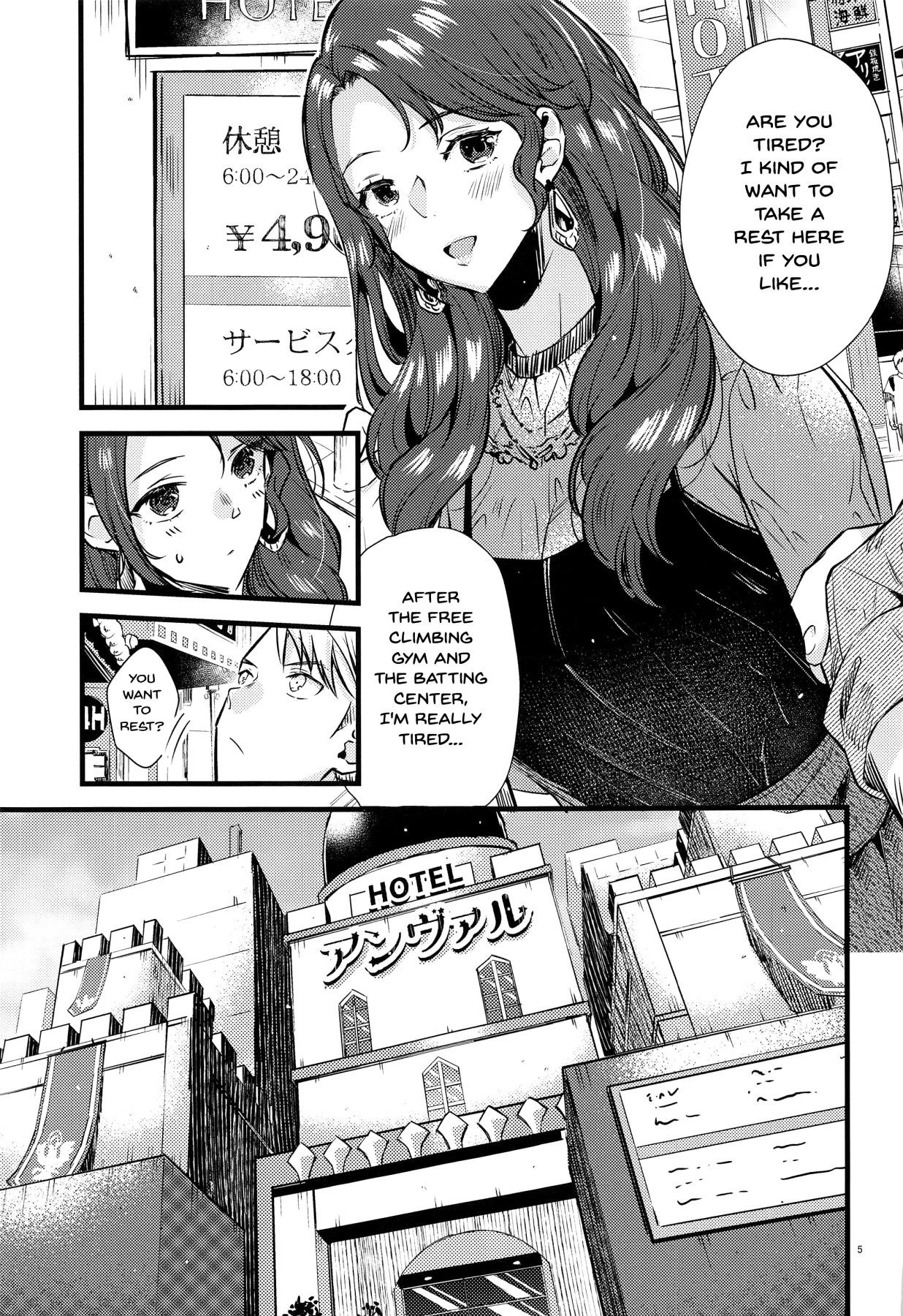 Hentai Manga Comic-HOTEL Enbarr Infiltration-Read-4